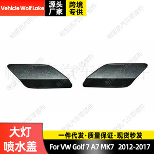 Cubierta Decorativa para Faro Delantero Skopar para Volkswagen Golf 7 A7 Mk7 2012-2017, Lado Derecho e Izquierdo, ABS, con Clip - Product Image 5