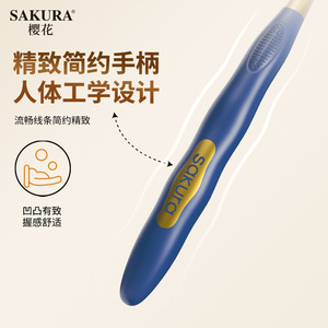 Sakura Wide <b>Head</b> Soft Bristle Toothbrush 15mm Adult Gentle Care 2 Pack Home Use - Product Image 2