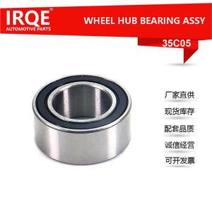 Rodamiento del compresor de aire acondicionado automotriz IRQE-35C05 30BD5222 para Kia Sorento BL - Product Image 5