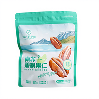 Nueces de Pecán Blanqueadas Importadas de Zhejiang, Marca Distant Dream, Tamaño King, Sin Azúcar Granulada, Aperitivo No Irritante para Mujeres Embarazadas