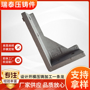 ขายึดอะลูมิเนียมอัลลอยด์ Gosuntec รุ่น GS-001-30130 สำหรับชิ้นส่วนการผลิต - Product Image 5