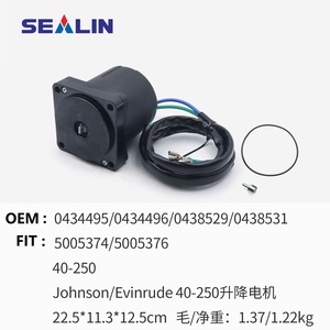 <span class=keywords><strong>Moteur</strong></span> d'inclinaison et de réglage 75HP-225HP 0434495 0434496 0438529 0438531 0778266 434495 434496 438529 438531 5005374 5005376 - Product Image 2
