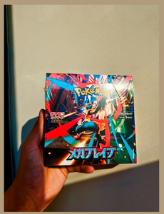 Boîte de boosters de cartes Pokémon TCG Mega Brave M1L, version japonaise, scellée en usine, fournisseur en gros, 1 boîte - Product Image 6