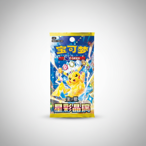 100% Original, <span class=keywords><strong>el</strong></span> Nuevo Paquete de Suplementos para Cartas Pokémon - Product Image 1
