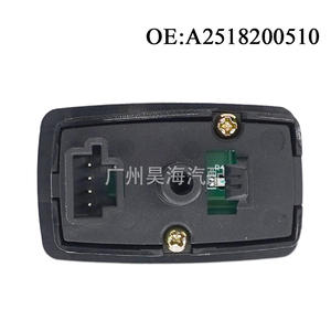 ชุดควบคุมกระจกไฟฟ้าด้านผู้โดยสารเดี่ยว รุ่น A2518200510 สำหรับรถยนต์เมอร์เซเดส-เบนซ์ W251 - Product Image 3