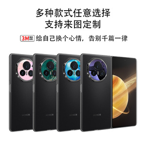 Honor Magic V3 <b>Lens</b> <b>Protector</b> 2pcs Fashion Sticker For Camera Protection - Product Image 3