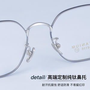 Montures de lunettes en titane géométriques Danyang 6116, monture complète, légères, unisexes, verres en acrylique - Product Image 5