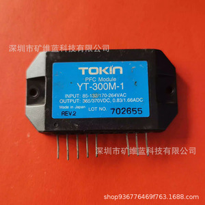 โมดูล Tokin Pfc รุ่น Yt-300M-1 อินพุต 85-264Vac เอาต์พุต 365-370Vdc ไดรเวอร์แท้สำหรับแหล่งจ่ายไฟ - Product Image 1