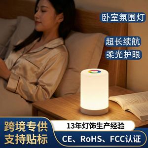 ไฟกลางคืนแบบ USB ควบคุมการเปลี่ยนสี RGB แบบสัมผัสทรงกลมสำหรับห้องนอนการศึกษาการตั้งแคมป์กลางแจ้ง - Product Image 5