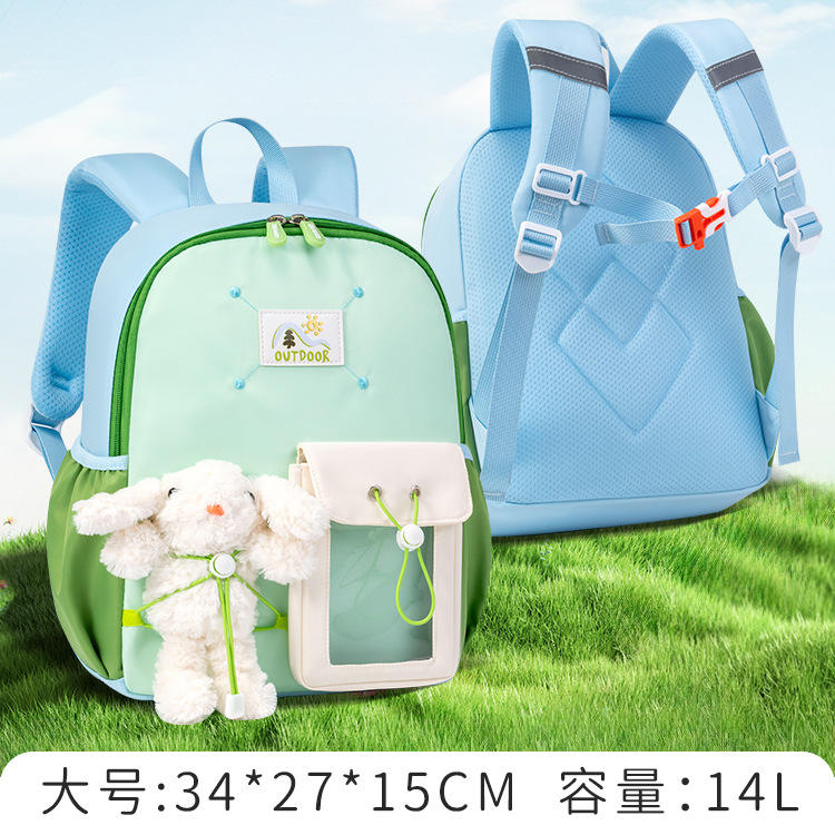 สีฟ้าขนาดใหญ่