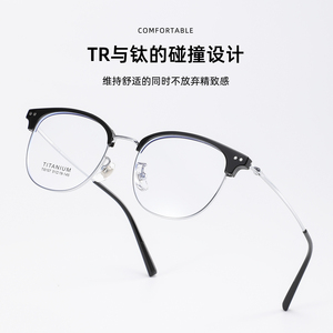 Las Nuevas <span class=keywords><strong>Gafas</strong></span> Retro de Alta Calidad con Armazón Óptico de Titanio Tr90 Crean un Estilo Elegante y Científico Tanto para Hombres como para Mujeres - Product Image 5