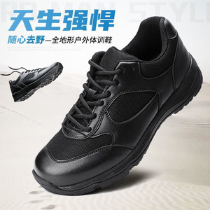 Chaussures de sport pour hommes Skin King 15, en cuir patchwork, semelle en caoutchouc, talon bas, chaussures de fitness - Product Image 2