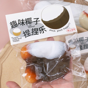 Juguetes Antiestrés de TPR de Alta Calidad con Forma de Coco, Divertidos y Blandos, de Recuperación Lenta, para Ejercitar las Manos, para Niños y Adultos - Product Image 2