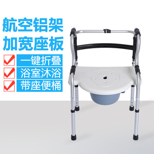Chaise de toilette pour personnes âgées, en alliage d'aluminium épaissi, taille standard, avec siège de toilette, équipement de sécurité pour salle de bain - Product Image 4