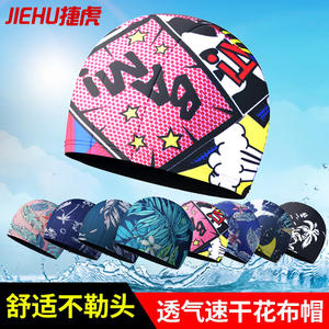 Gorro de Natación Estampado Jiehu, Poliéster Unisex, Secado Rápido, Transpirable, para Natación y Deportes Acuáticos, Diseño Floral para Adultos - Product Image 5