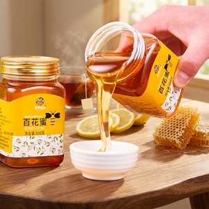 <span class=keywords><strong>Miel</strong></span> d'apiculture en gros : <span class=keywords><strong>Miel</strong></span> pur, <span class=keywords><strong>Miel</strong></span> d'acacia, <span class=keywords><strong>Miel</strong></span> sauvage, <span class=keywords><strong>Miel</strong></span> multifloral, <span class=keywords><strong>Miel</strong></span> naturel <span class=keywords><strong>500g</strong></span>, <span class=keywords><strong>Miel</strong></span> pur - Product Image 2