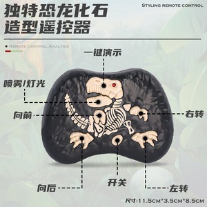 Jouets Dinosaures en Plastique de Haute Qualité pour Enfants, Dinosaures à Propulsion à la Pulvérisation, Télécommande 2.4G avec Son - Product Image 6