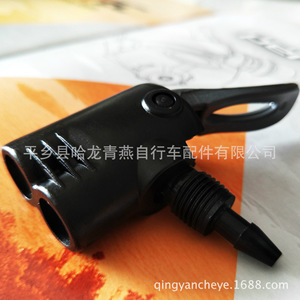 Bicycle Air <b>Pump</b> Valve <b>Adapter</b> Durable Plastic Steel Multi Purpose Cycling Equipment - Product Image 1