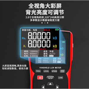 โซยี่ Zt-Dq01 เครื่องวัดแอลซีอาร์แบบมือถือ ดิจิตอลบริดจ์ สำหรับการวัดความจุ ความต้านทาน และค่าอินดักทีวานซ์ สำหรับมืออาชีพ - Product Image 3