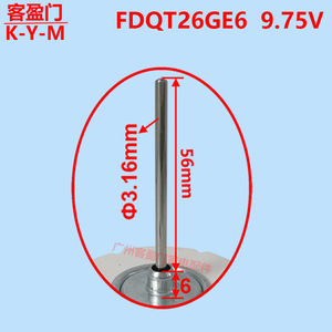มอเตอร์พัดลมตู้เย็นพานาโซนิค FDQT26GE6 9.75V DC พร้อมเซ็นเซอร์อุณหภูมิสำหรับทำความเย็นตู้แช่แข็ง - Product Image 3