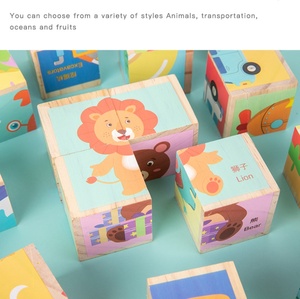 Rompecabezas 3D de juguete, 6 en 1 juego educativo, rompecabezas de bloques de construcción, Cubo de juguete, 4 Uds., rompecabezas de madera de seis lados, juguetes de madera para niños - Product Image 5