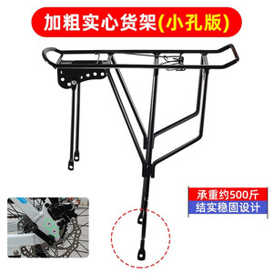 Porte-bagages arrière de vélo en métal massif, longueur 39 cm, porte-bagages durable pour vélo de montagne, accessoire de frein à disque - Product Image 4