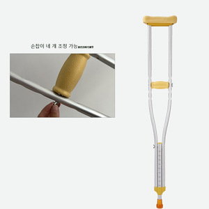 Béquilles sous-bras en alliage d'aluminium réglables en hauteur pour adultes, aide à la marche - Product Image 2