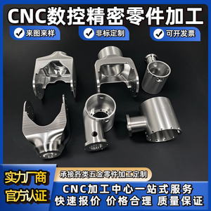 แผ่นเปลือกอะลูมิเนียมอัลลอยด์สำหรับงานกลึง CNC ชิ้นส่วนเครื่องจักรกลความแม่นยำสูงแบบกำหนดเองที่ไม่ได้มาตรฐาน - Product Image 5