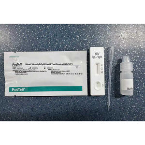 NiV 항원 검출 키트 신체 항체 검사 신속 핵산 검사지 검출 박스 - Product Image 1