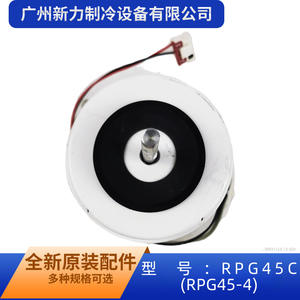 มอเตอร์แบบอะซิงโครนัสเฟสเดียวอื่นๆ รุ่น RPG45-4 ขนาด 130 มม. 220-240V 1300 รอบต่อนาที IE2 สำหรับเครื่องปรับอากาศ - Product Image 2