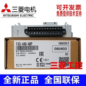 Module d'entrée analogique 4 canaux Mitsubishi Electric FX5-4AD-ADP, interface EtherNet/IP, fabriqué au Japon - Product Image 3