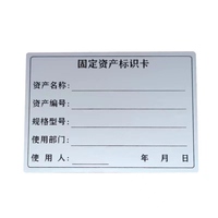 Étiquettes adhésives personnalisées de luxe en PET mat argenté, imperméables, pour appareils photo et objets de valeur