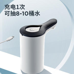 Bomba Dispensadora de Agua Portátil 056, Eléctrica, Autocebante, Funciona con Batería, Diseño de un Toque, para Agua Embotellada - Product Image 2