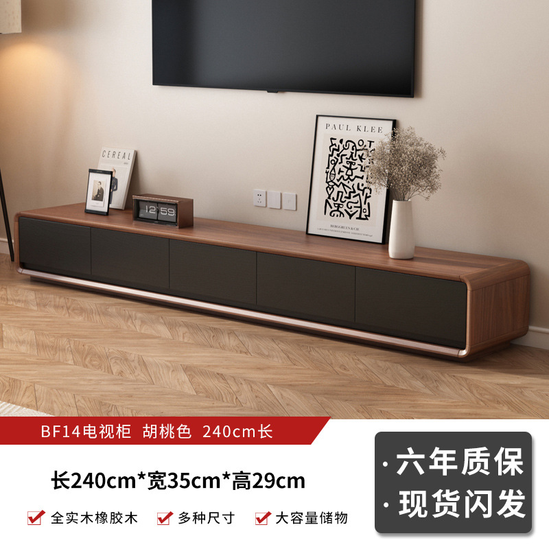 240 cm (longueur) * 35 cm (largeur) * 29 cm (hauteur)