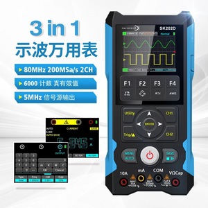 80MHz200MSa/s - Product Image 1