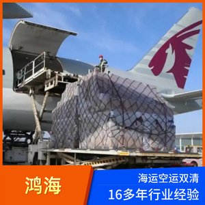 บริการขนส่งสินค้าทางทะเลและทางอากาศของฮอนไห่ แอฟริกา โลจิสติกส์ สำหรับการขนส่งสินค้าในแอฟริกา บริการขนส่งแบบ LCL และบริการขนส่งด่วน - Product Image 2