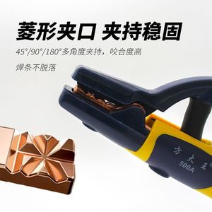 Fang Dawang Welding Clamp 800A Heavy Duty Copper Electrode Holder Industrial Use - Product Image 5