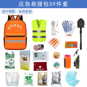 Kit de Rescate de Emergencia, Set de 30 Piezas, Bolsa de Nailon Impermeable para Supervivencia al Aire Libre con Herramientas para Alivio de Desastres y Control de Inundaciones - Product Image 2
