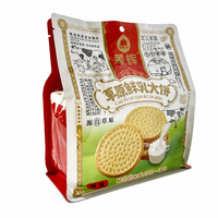 Sachet Doypack Opaque MONG HUI avec trou de suspension et fermeture éclair refermable pour biscuits, gâteaux et pâtisseries – Fabricant OEM ODM