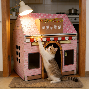 Groothandel Recycleerbare Kattenhuis - Afneembare Kitten Zone voor Meerdere Generaties Kattenhuishoudens - Product Image 1