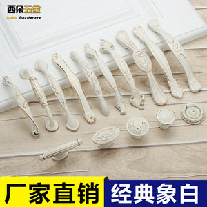 Xdoc Hardware European Style Cabinet Handle Ivory <b>White</b> Zinc Alloy Bar Shape Wardrobe Drawer <b>Door</b> Handle Durable - Product Image 4