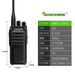 วิทยุสื่อสารควนเซิง รุ่น UV-K5 คลื่นความถี่คู่ รองรับทุกย่านความถี่ มาตรฐานกันน้ำ IP68 สำหรับใช้งานกลางแจ้ง - Product Image 3