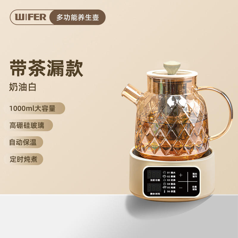 ออฟไวท์ - รุ่นฟิลเตอร์