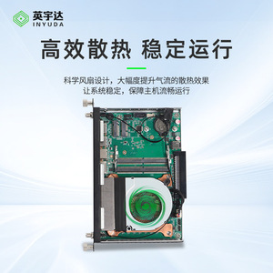 Computadora Inyuda Ops con Intel Ultra5 de 12 Núcleos, DDR5, SSD para Educación, Conferencias y Pantallas Grandes - Product Image 4