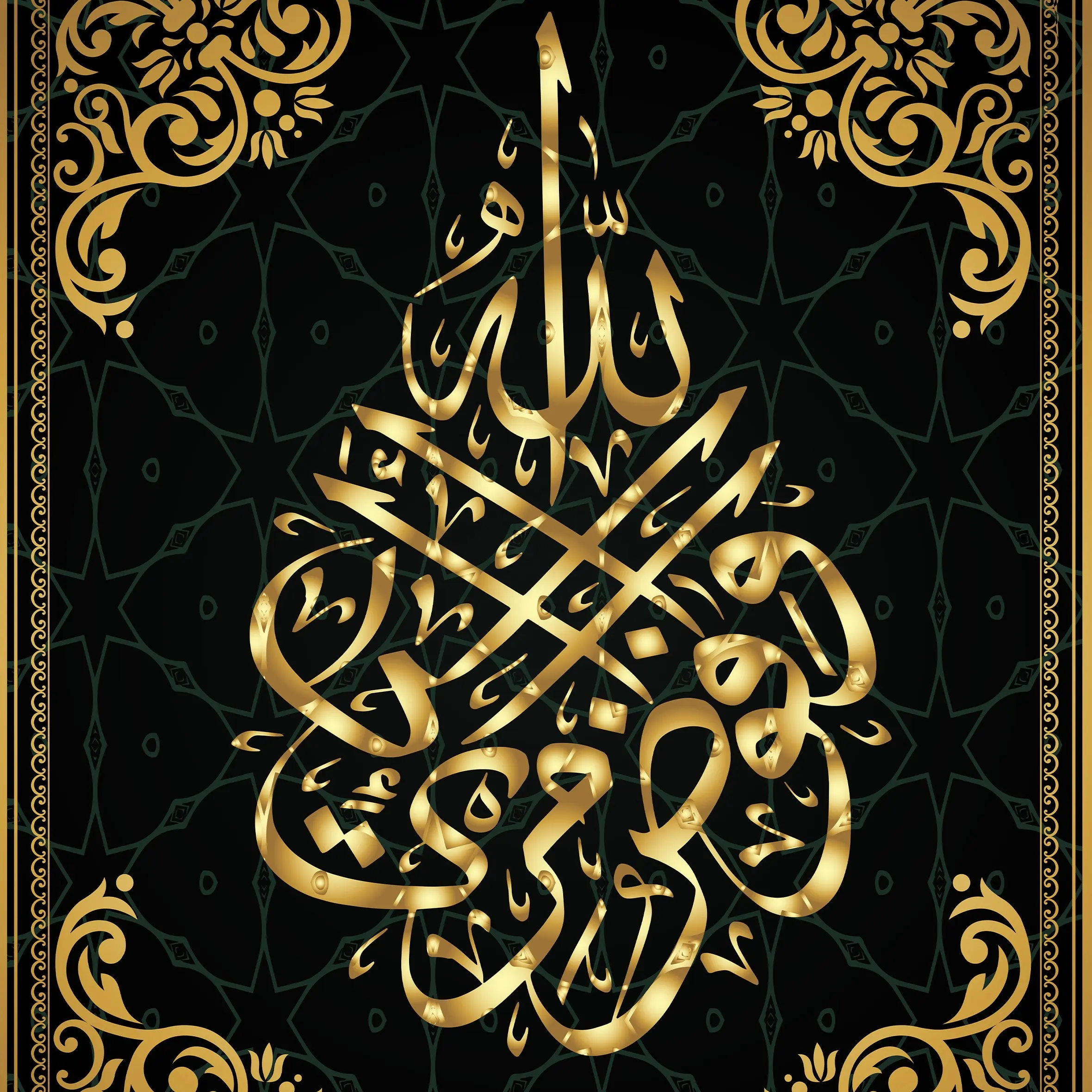 Impresión UV en acrílico, caligrafía musulmana islámica, decoración árabe, pintura de porcelana de cristal, arte de pared árabe, pinturas de resina