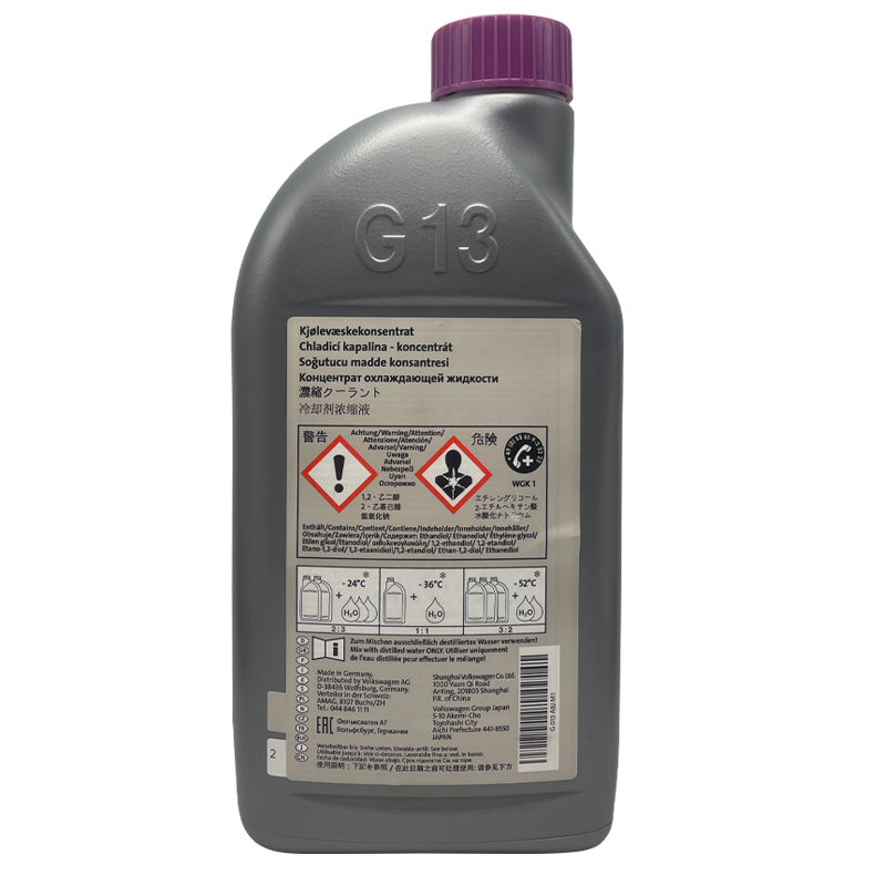 Quality Guarantee Liquid Antifreeze Coolant 1 Liter Pink G013A8JM1 G13 for Volkswagen Audi Skoda Auto Parts Image 1