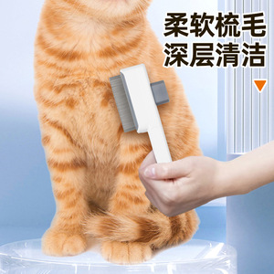 Peine para mascotas de 19 cm, autolimpiante y desenredante para gatos y perros - Product Image 3