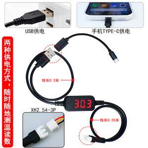 DS18B20 เครื่องวัดอุณหภูมิแบบ USB, โมดูลรับและแสดงผลเซ็นเซอร์วัดอุณหภูมิ, จอแสดงผลดิจิตอลความแม่นยำสูง - Product Image 5
