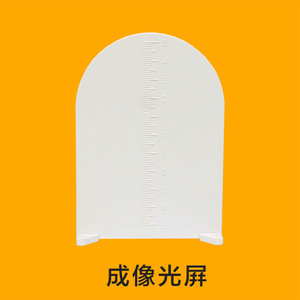 Kit d'expérimentation sur l'imagerie par lentille convexe - Équipement d'expérimentation d'optique physique pour collégiens, démonstration pédagogique, enseignement - Product Image 5
