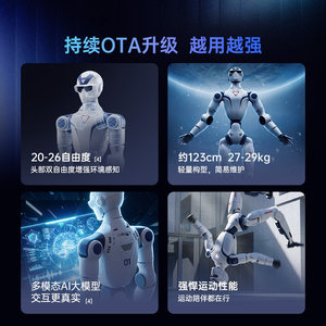 หุ่นยนต์เพื่อการศึกษา Unitree R1 พร้อมระบบ AI รับรู้ท่าทาง ตัวเครื่องโลหะ ควบคุมผ่านแอปพลิเคชัน เหมาะสำหรับการสอน การวิจัย และความบันเทิง - Product Image 3